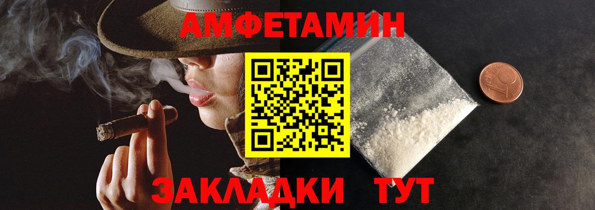 АМФЕТАМИН  Вход с VPN  АМФЕТАМИН  Новочебоксарск  АМФ Premium 