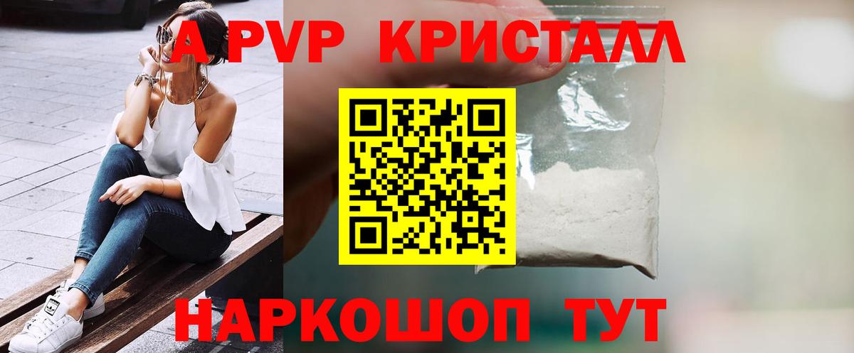 Alfa_PVP мука Новочебоксарск