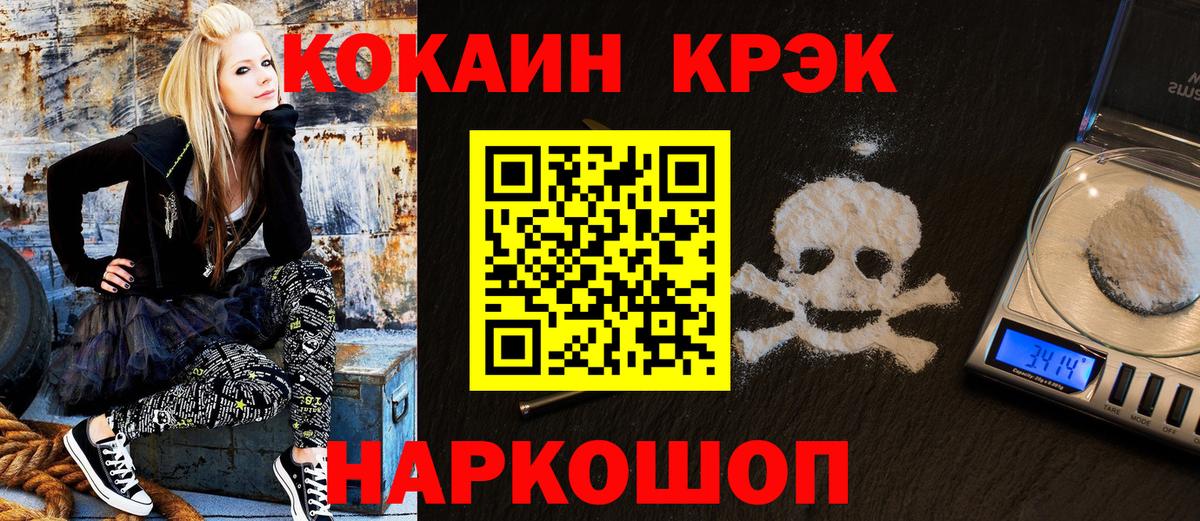 даркнет сайт  Вход с VPN  Cocaine  Кокаин Колумбийский  Новочебоксарск  Cocaine 97% 