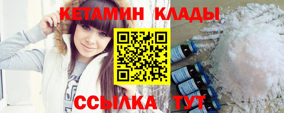 нарко площадка Telegram  Кетамин VHQ  Вход с VPN  Новочебоксарск 