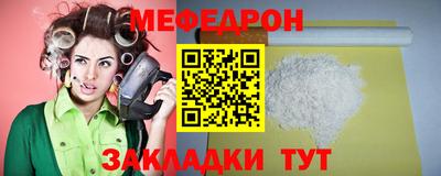 метадон Гусиноозёрск