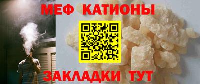 мефедрон VHQ Гусев