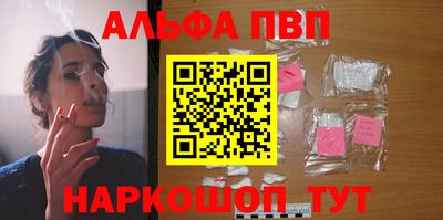 мефедрон VHQ Гусев