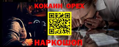 мефедрон VHQ Гусев