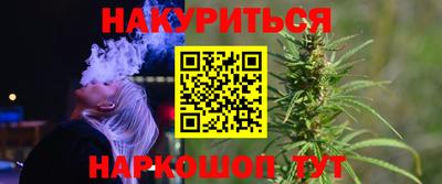 мефедрон VHQ Гусев