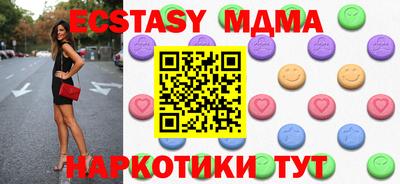 мефедрон VHQ Гусев