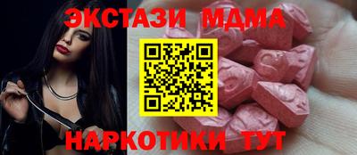 мефедрон VHQ Гусев