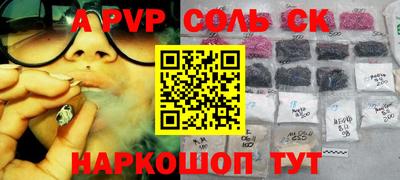 метадон Гусиноозёрск