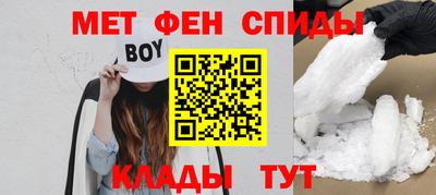 метадон Гусиноозёрск