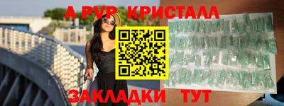 прущая мука Гусь-Хрустальный