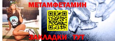 метадон Гусиноозёрск