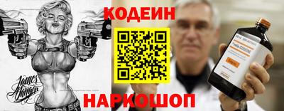 мефедрон VHQ Гусев