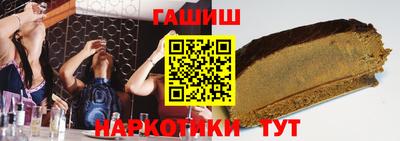 метадон Гусиноозёрск