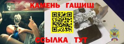 мефедрон VHQ Гусев