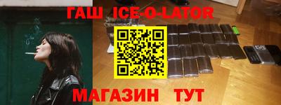 мефедрон VHQ Гусев