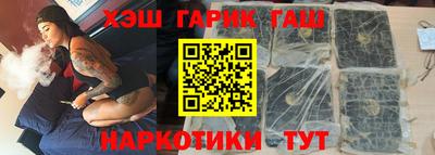мефедрон VHQ Гусев