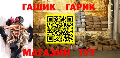 прущая мука Гусь-Хрустальный