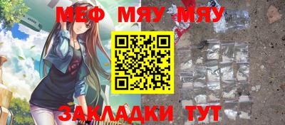 метадон Гусиноозёрск