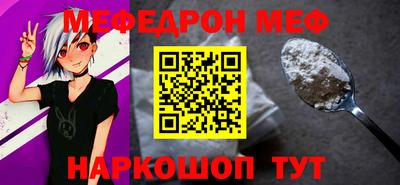 прущая мука Гусь-Хрустальный