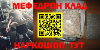 метадон Гусиноозёрск