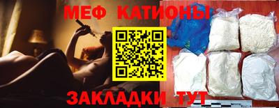 мефедрон VHQ Гусев
