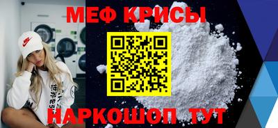 метадон Гусиноозёрск