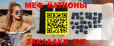 прущая мука Гусь-Хрустальный