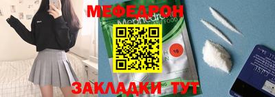мефедрон VHQ Гусев