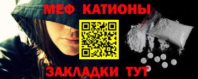 прущая мука Гусь-Хрустальный