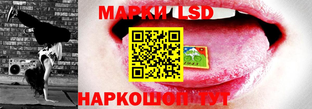 ЛСД экстази  Вход с VPN  Новочебоксарск  LSD-25 экстази ecstasy  кракен рабочий сайт  Лсд 25 экстази ecstasy 