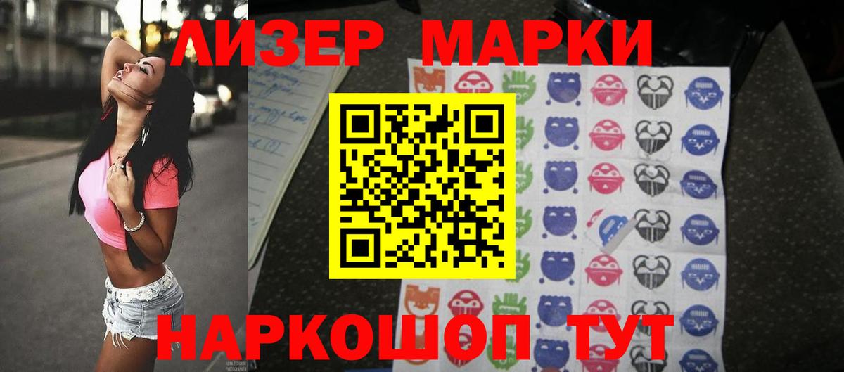 LSD-25 экстази кислота Новочебоксарск