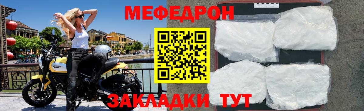 как найти закладки  гидра ONION  Новочебоксарск  Меф кристаллы  МЯУ-МЯУ мяу мяу  МЕФ  Меф  Вход с VPN 