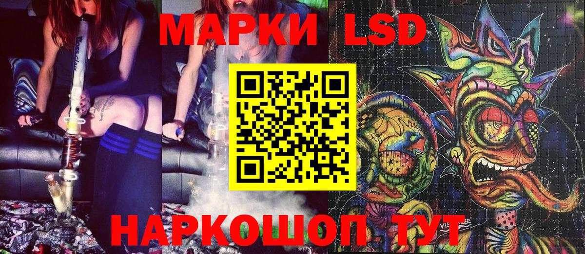 Новочебоксарск  Марки N-bome 1,5мг  Вход с VPN 