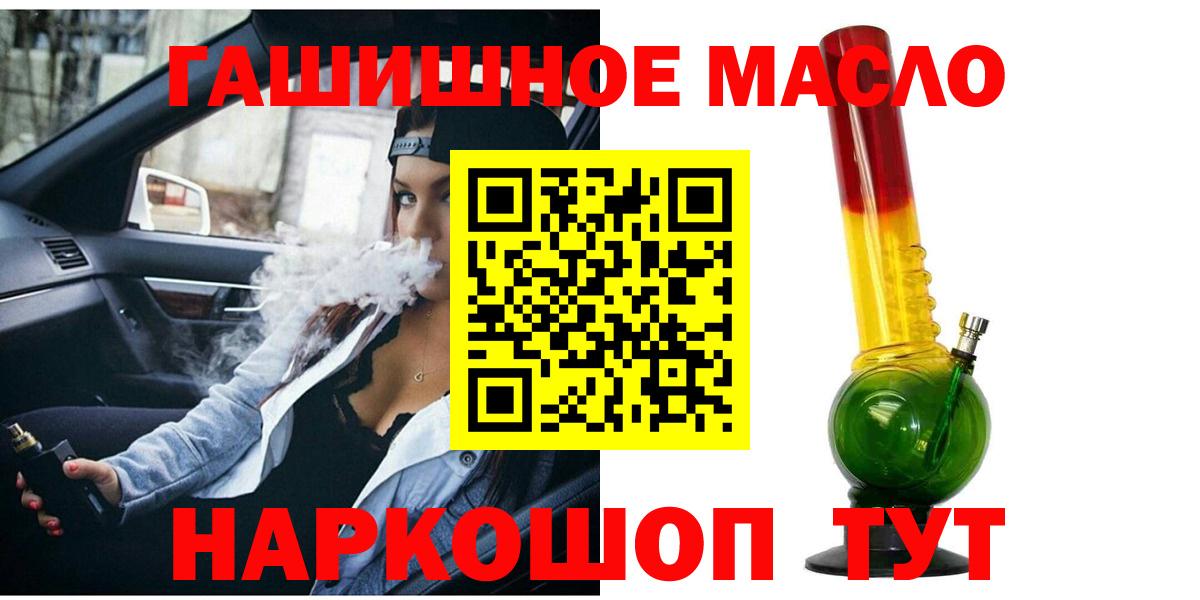 цена наркотик  Вход с VPN  Новочебоксарск  Дистиллят ТГК гашишное масло  Дистиллят ТГК вейп 