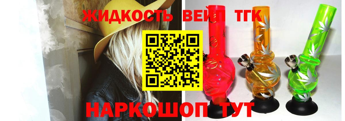 ТГК Wax Новочебоксарск