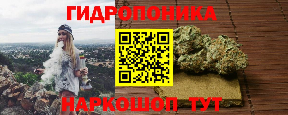 Марихуана THC 21%  Каннабис ГИДРОПОН  Новочебоксарск  Конопля SATIVA & INDICA  Бошки Шишки SATIVA & INDICA  Вход с VPN 