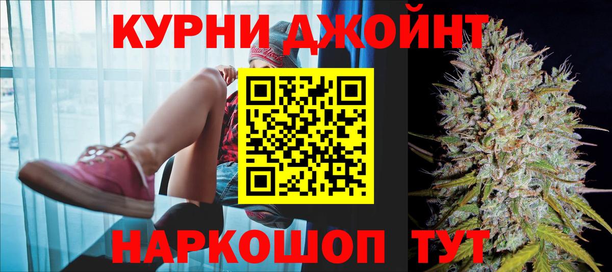 Марихуана THC 21% Новочебоксарск